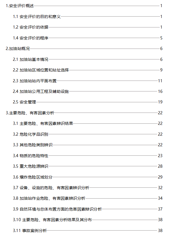 5eba0aeca23a7.png image.png